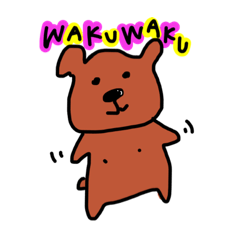 ゆるくまさん　ぱーと1