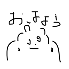 おかしな生き物　1