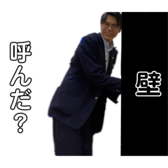 しょうぴスタンプ