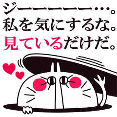 長文うさぎ２。