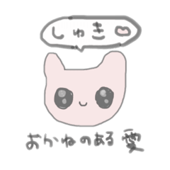 いちごみるく色うさぎちゃん