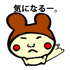 くまんちょスタンプ