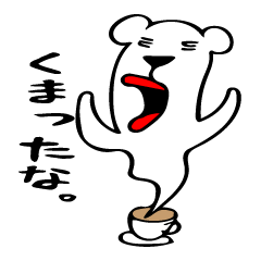 ラテおのスタンプ