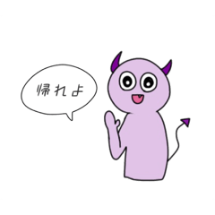 関わりたくない男に送るてんしとあくま