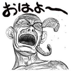 「瞬く」のおはようスタンプ