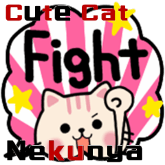 大人可愛い♥️吹き出ネクニャ敬語スタンプ