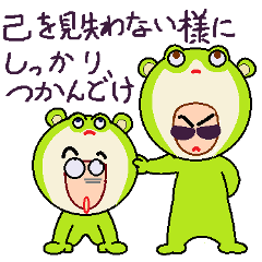 ぱぴぷぺぽん