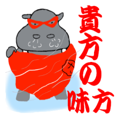 スーパーカバマン