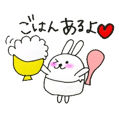 使える日常会話★うさたま