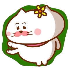 花ちゃんからの手紙 4