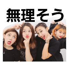 かのんとはなとみきとはな