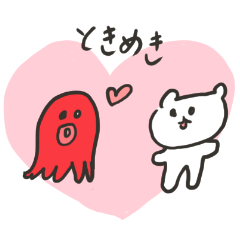 中ぐまと海の仲間たち