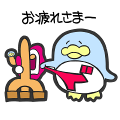 ゆるゆるドンペン