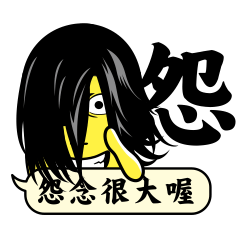 Super Ultra Banana Life 2 EX + X Limited