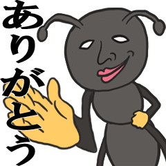 動く！日本語の極み