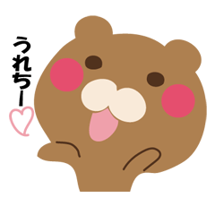 やさしく話すくまさん