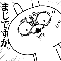 激しく動く！顔芸うさぎ2