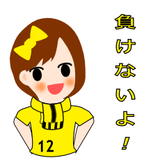 女子サポスタンプ(黄色・イエロー)