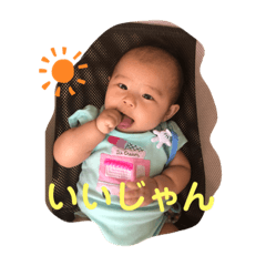 かわいいちせちゃん 2