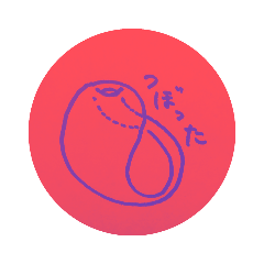 少し数学するおかっぱちゃん