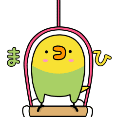 動く！ウザインコ４【ちょい使える編】