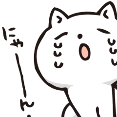 すなおなこねこ