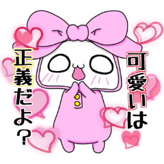 いつでも使える僕と私のスタンプ