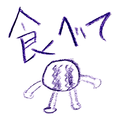 こどもお絵かき その2