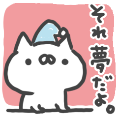 となりのしろちゃん