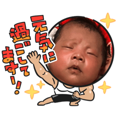 天ちゃんのお正月