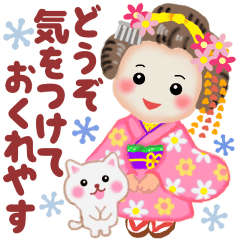 まいこはん♥冬どすえ