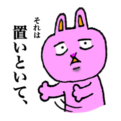 ピンクのうさぎです。