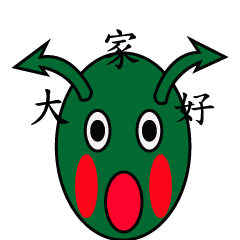 フライングエイリアン第二弾