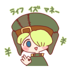 少年と魔法使い