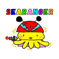 シーレンジャー