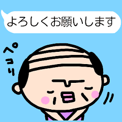 動く！！「吹き出し」と「おっさん」その②