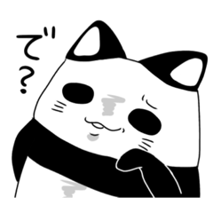 ぱん田ぬこ太郎