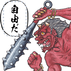 メッセージスタンプ　妖怪