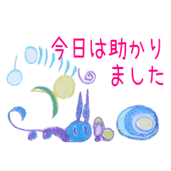 Anne's World 精霊たちの丁寧語フレーズ