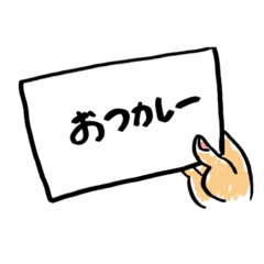 めっせーじかーど