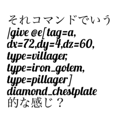 コマンド好き必見！