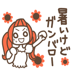 動く♡元気が出る言葉2(夏)