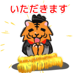 ベンガルタイガー　レストラン