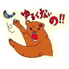 北海道名物スタンプ