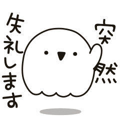 ふんわり出てくるおばけ