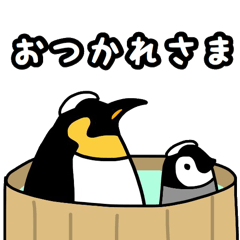 コウテイペンギンさん2