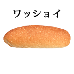 ミニこっぺぱん　と　文字