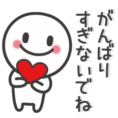 やさしく♥寄り添うスタンプ
