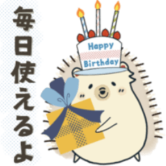 キュート☆毎日一緒ハリネズミ