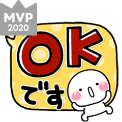 大人のデカ文字♡見やすい敬語の吹き出し